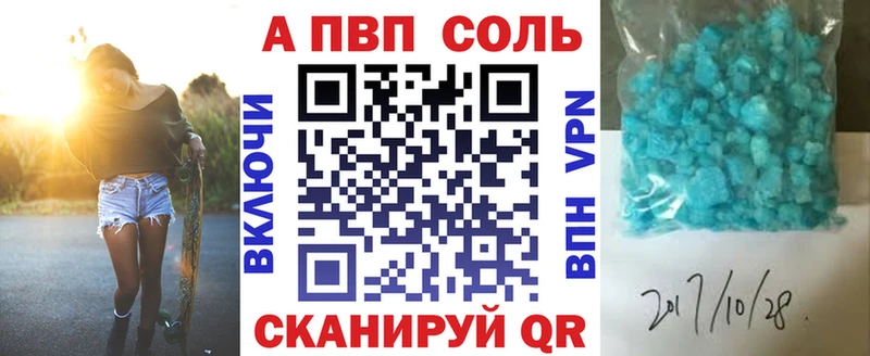 А ПВП VHQ Красный Сулин