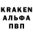 ТГК вейп kinf