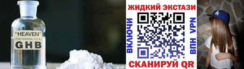 БУТИРАТ вода где купить наркотик Красный Сулин