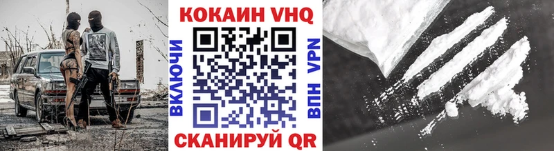 Cocaine 97%  Красный Сулин 