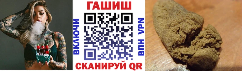 Гашиш Ice-O-Lator  Красный Сулин 