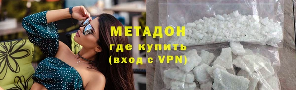 Альфа ПВП Пролетарск