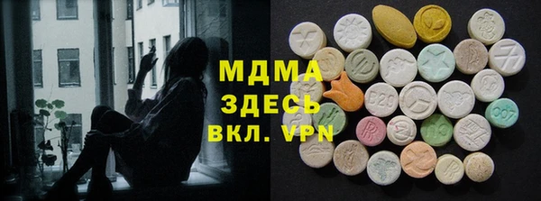 мдма Протвино