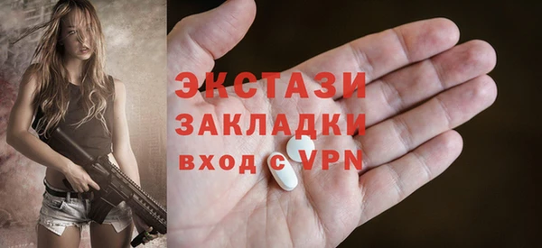 MDMA Видное