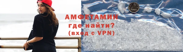мдма Протвино