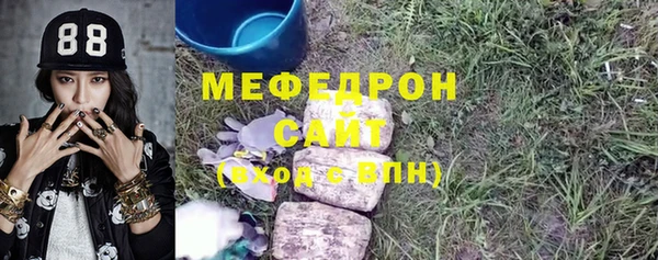 экстази Куйбышев