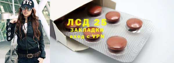 Альфа ПВП Пролетарск