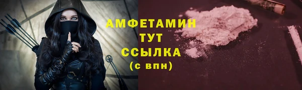 соль ск Весьегонск
