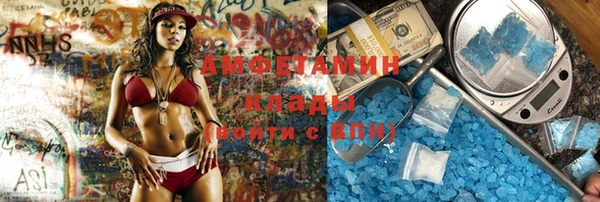 мдма Протвино