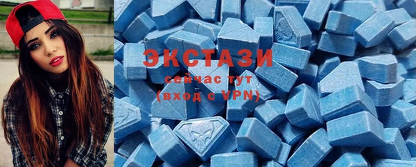 мдма Протвино