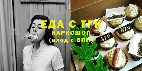 мдма Протвино