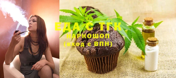 прущая мука Приозерск