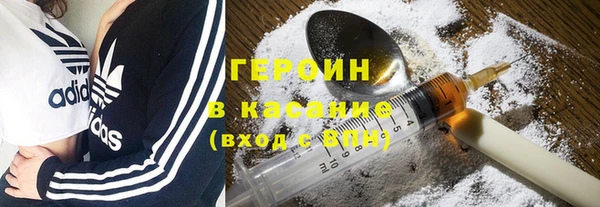 мефедрон VHQ Ладушкин
