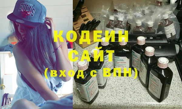 мефедрон VHQ Ладушкин