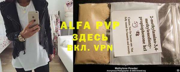 Альфа ПВП Пролетарск