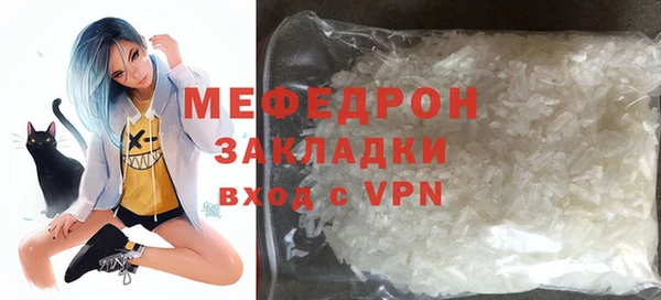 мдма Протвино
