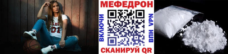 Меф кристаллы  Красный Сулин 