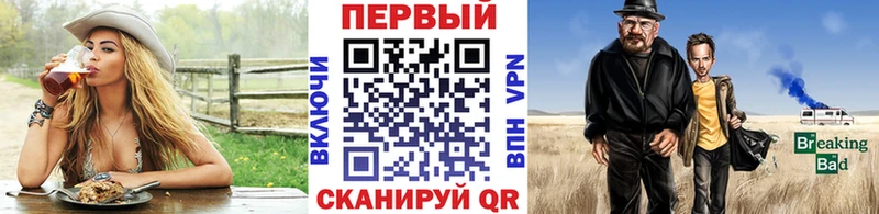 Первитин витя ссылка на мегу как войти Красный Сулин