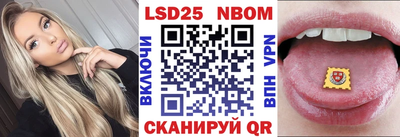 где найти   Красный Сулин  mega tor  Марки 25I-NBOMe 1500мкг 