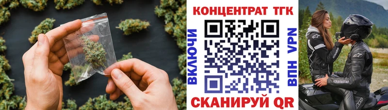 Дистиллят ТГК вейп с тгк где можно купить Красный Сулин